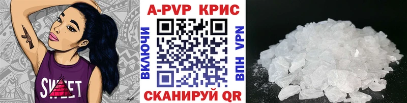 Альфа ПВП СК КРИС  Алатырь 