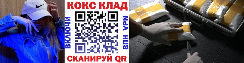 COCAIN 97%  Алатырь 