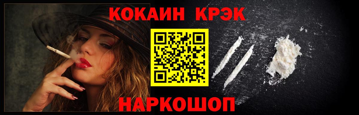 КОКАИН Эквадор Алатырь