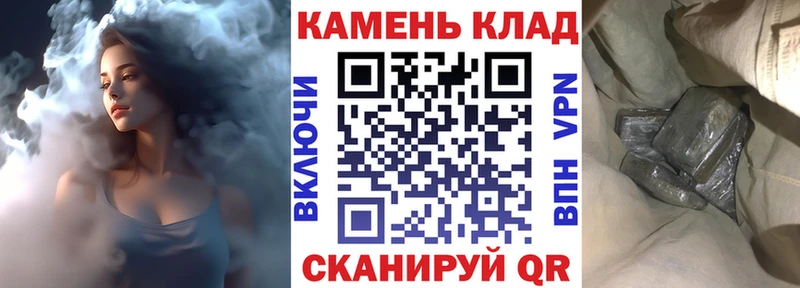 блэк спрут зеркало  Алатырь  ГАШИШ хэш 