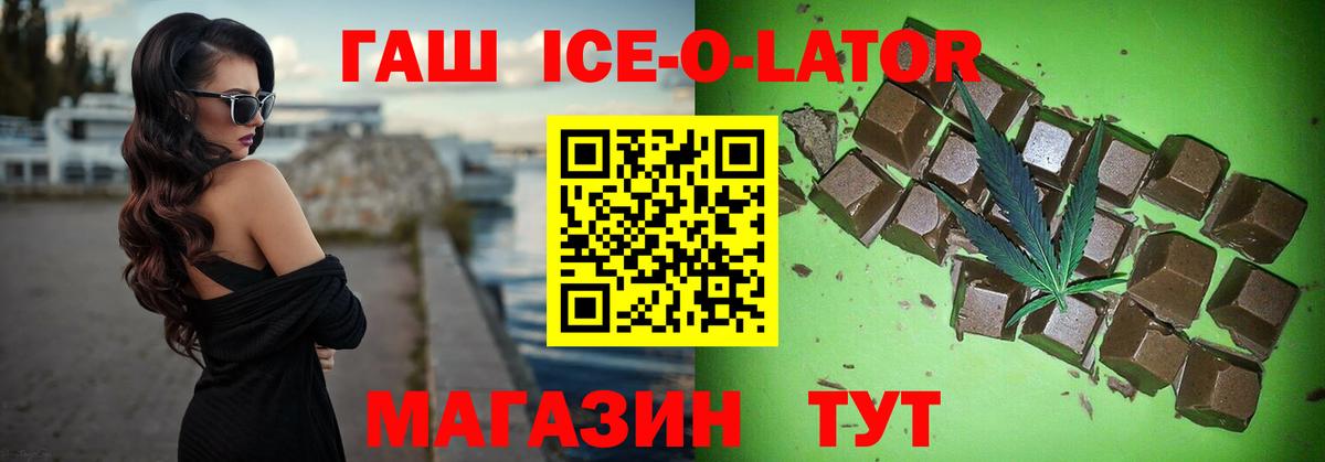 ГАШИШ VHQ Алатырь