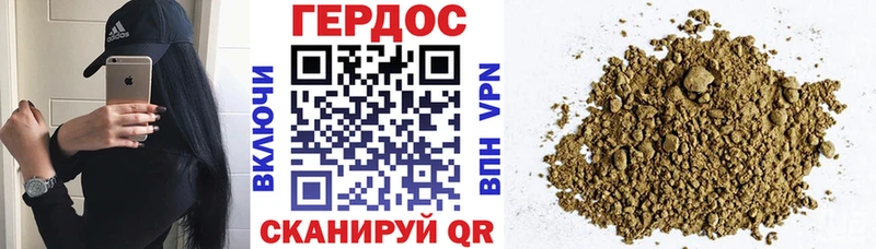 ГЕРОИН VHQ  как найти закладки  Алатырь 