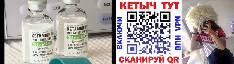 КЕТАМИН ketamine  kraken рабочий сайт  Алатырь 