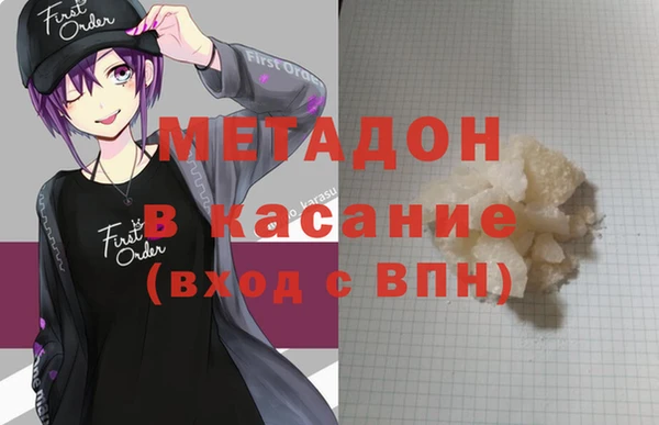 прущие грибы Абинск