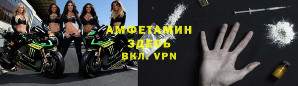 прущие крисы Абаза