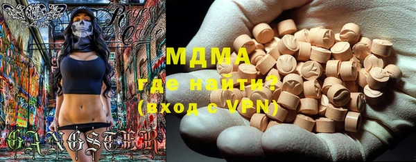 прущие грибы Абинск
