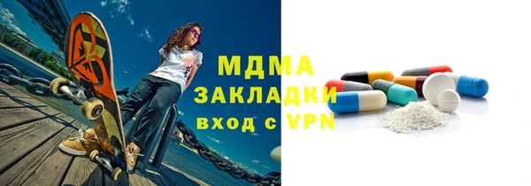 твердый Абдулино