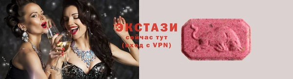 прущие крисы Абаза