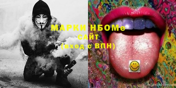 прущая мука Протвино