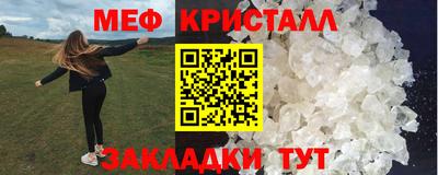 прущий лед Шелехов