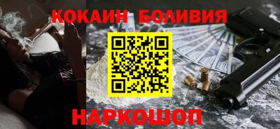 прущий лед Шелехов