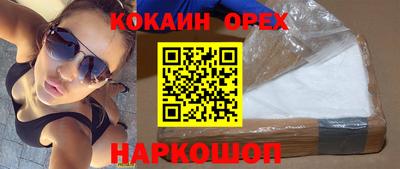прущий лед Шелехов