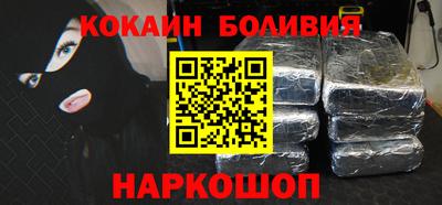 apvp Шебекино