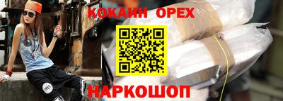 героин Шахты