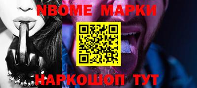 прущий лед Шелехов