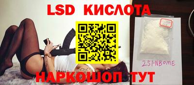 прущий лед Шелехов