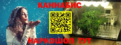 прущий лед Шелехов