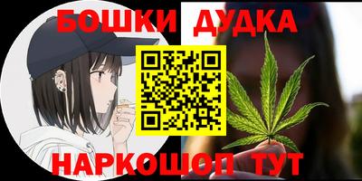 прущий лед Шелехов