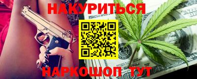apvp Шебекино