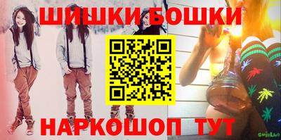 apvp Шебекино