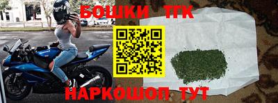 прущий лед Шелехов