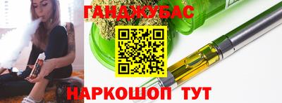apvp Шебекино