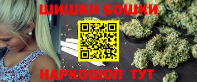 apvp Шебекино