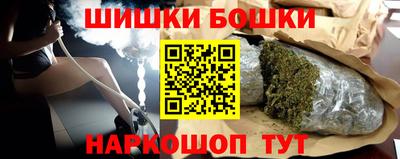 apvp Шебекино