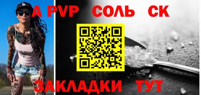 героин Шахты
