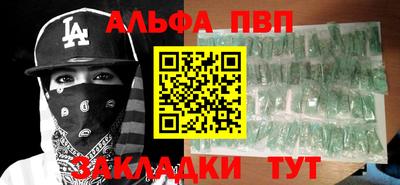 героин Шахты