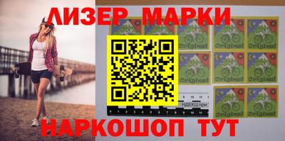 прущий лед Шелехов