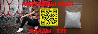 прущий лед Шелехов