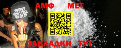 apvp Шебекино