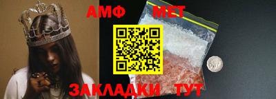 apvp Шебекино