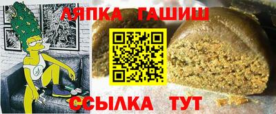 apvp Шебекино