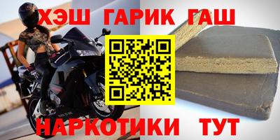 прущий лед Шелехов