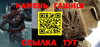 прущий лед Шелехов