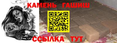 прущий лед Шелехов