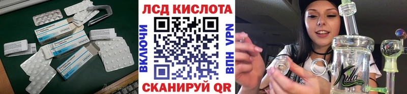 KRAKEN маркетплейс Алатырь ЛСД экстази ecstasy