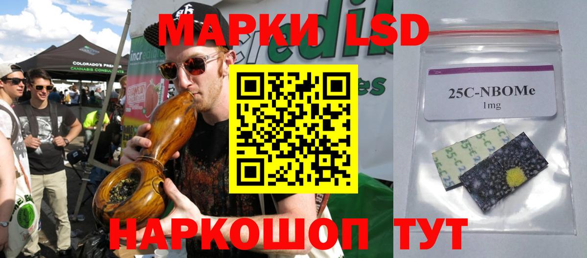 ЛСД экстази ecstasy Алатырь