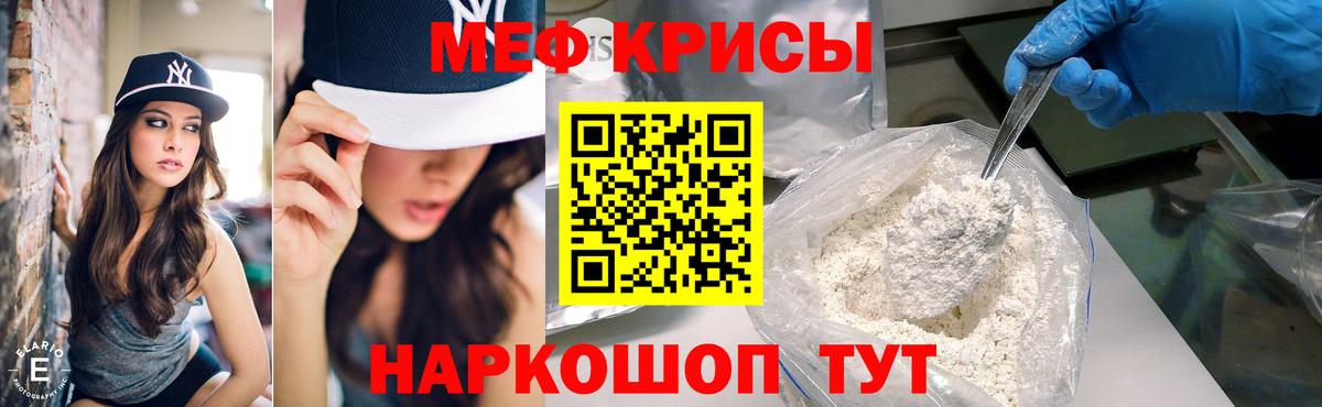 Алатырь  Мефедрон mephedrone  Меф  МЕФ  Вход с VPN 