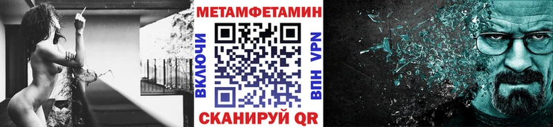 МЕТАМФЕТАМИН витя  Алатырь 