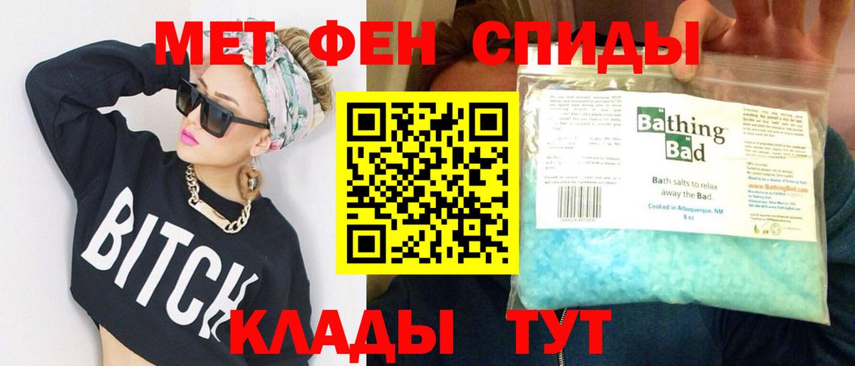 Первитин пудра Алатырь