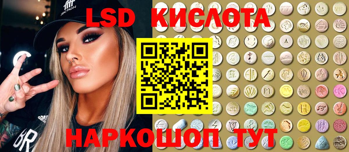 Наркотические марки 1,5мг  Наркотические марки 1,5мг  Алатырь  Вход с VPN 
